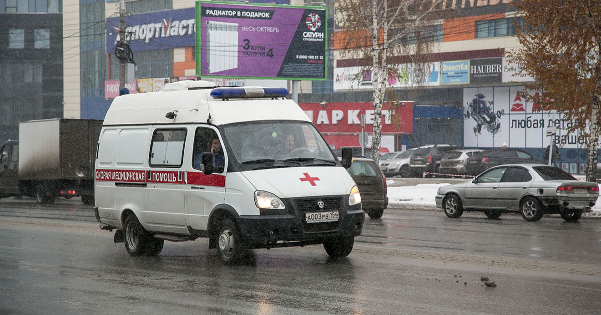 Двое детей попали под колёса автомобилей в Новосибирске | Ведомости  законодательного собрания НСО